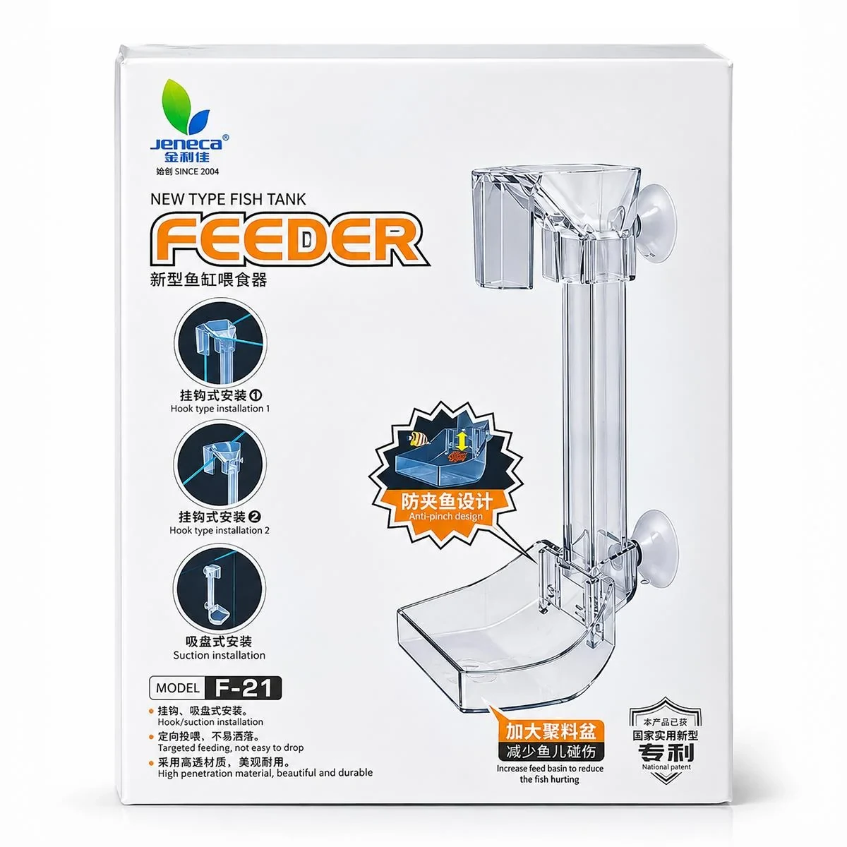 Jeneca F-21 Yemleme Aparatı