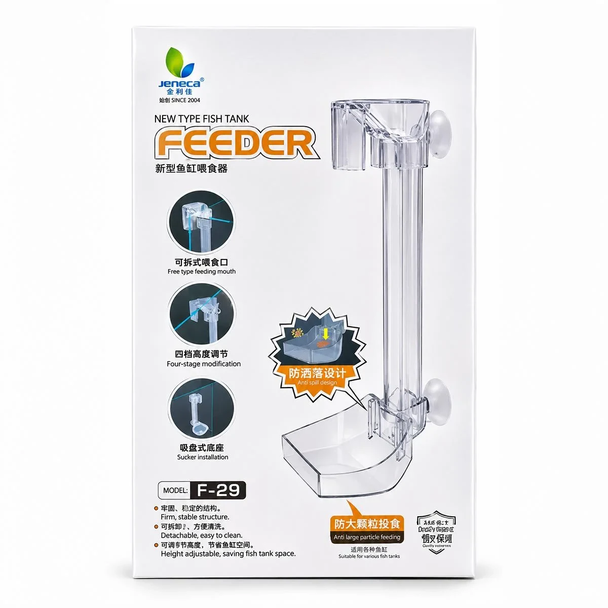 Jeneca F-29 Yemleme Aparatı
